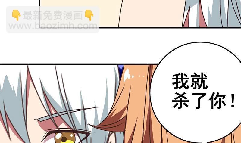 第25话 信不信我杀了你8