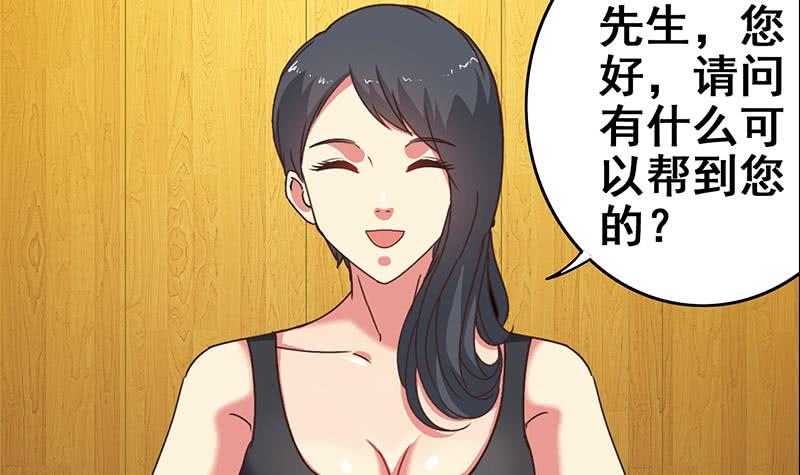 第26话 你怎么这么阴魂不散14