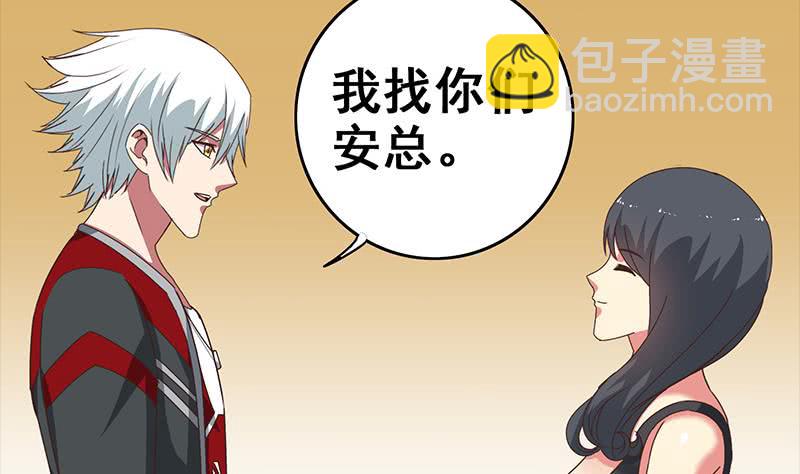 第26话 你怎么这么阴魂不散16