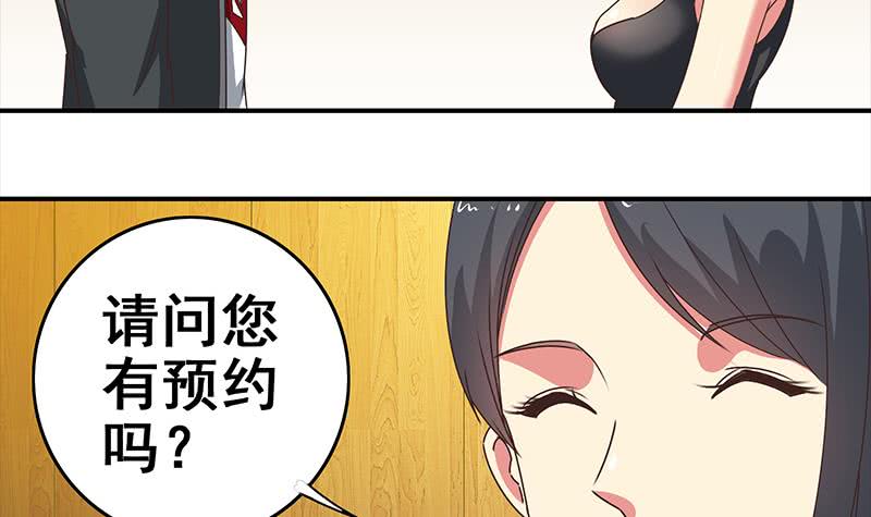 第26话 你怎么这么阴魂不散17
