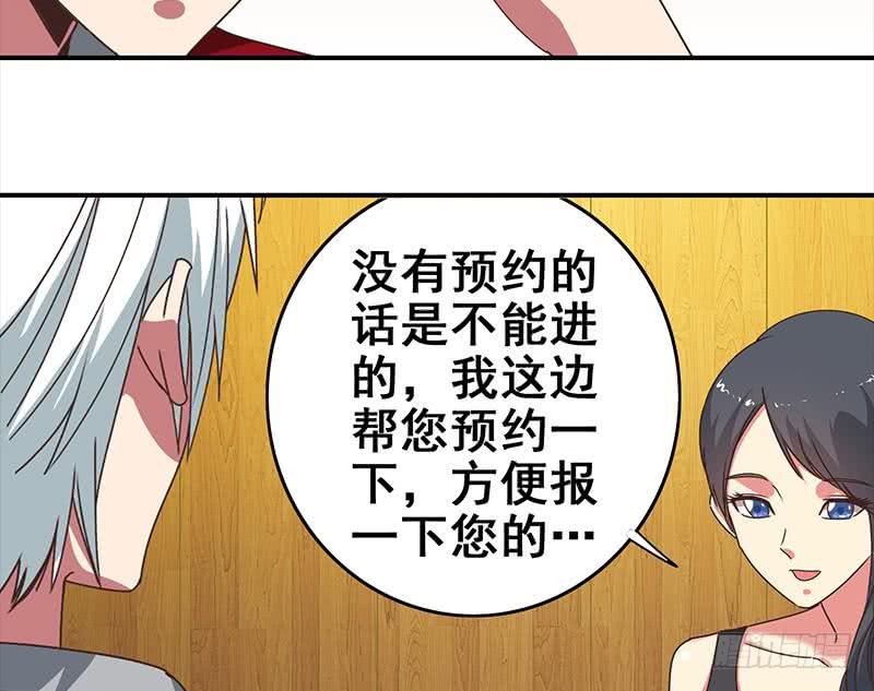 第26话 你怎么这么阴魂不散19
