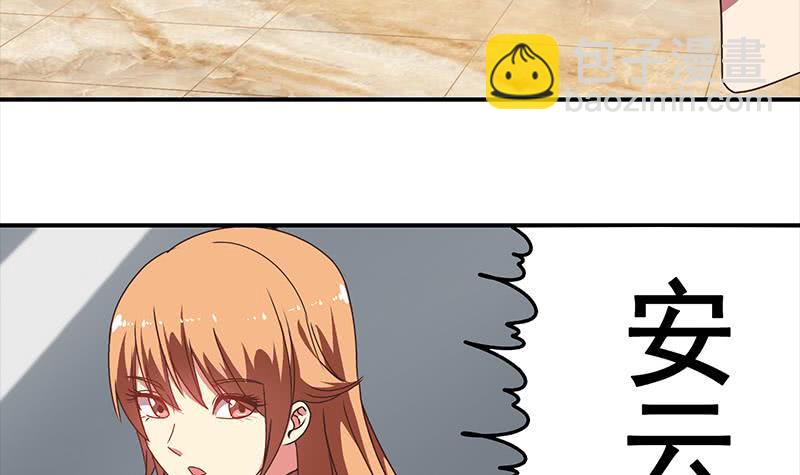 第26话 你怎么这么阴魂不散23