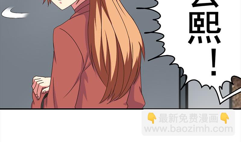 第26话 你怎么这么阴魂不散24