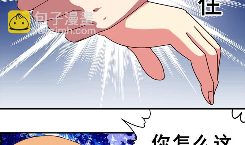 第26话 你怎么这么阴魂不散28
