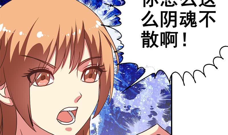 第26话 你怎么这么阴魂不散29