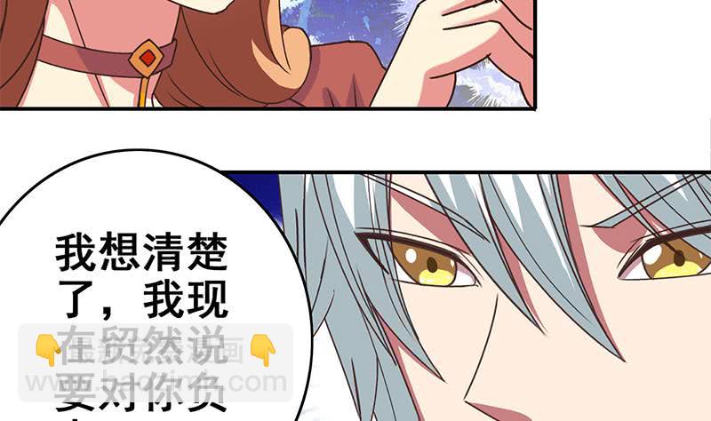 第26话 你怎么这么阴魂不散30
