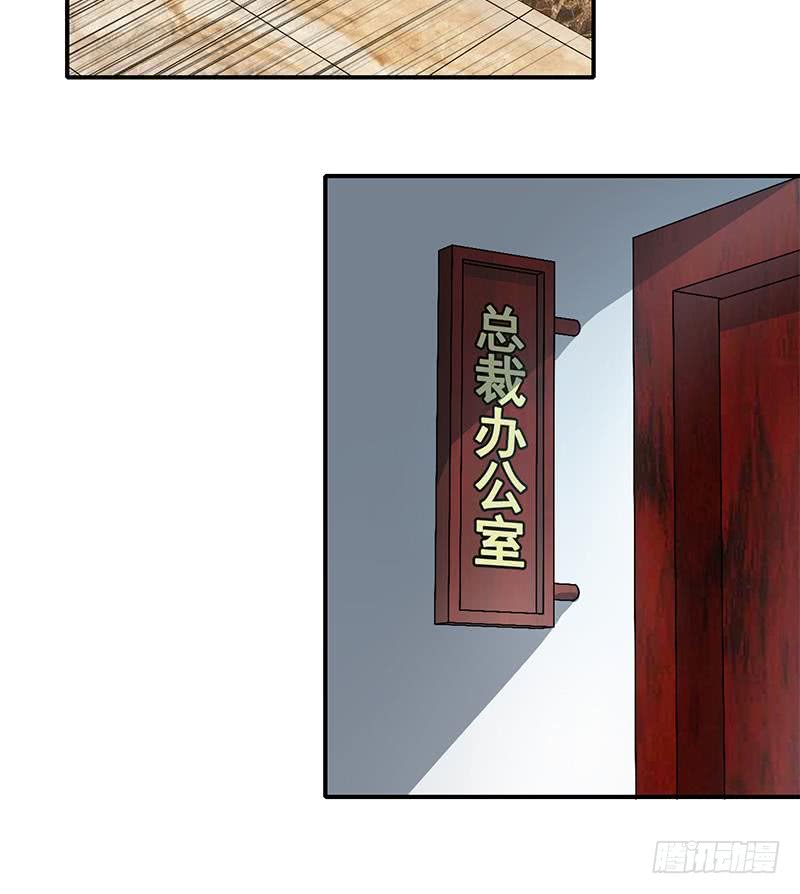 第26话 你怎么这么阴魂不散35