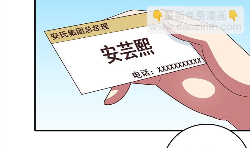 第26话 你怎么这么阴魂不散5