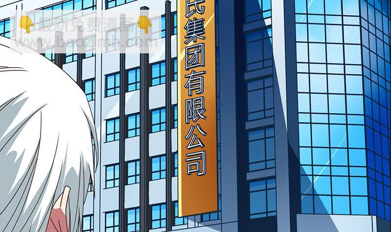 第26话 你怎么这么阴魂不散9