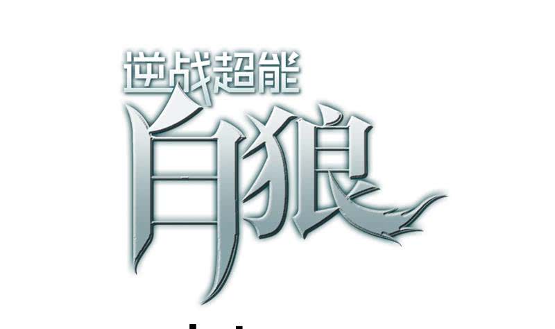 第27话 你知道什么是一夜情吗0