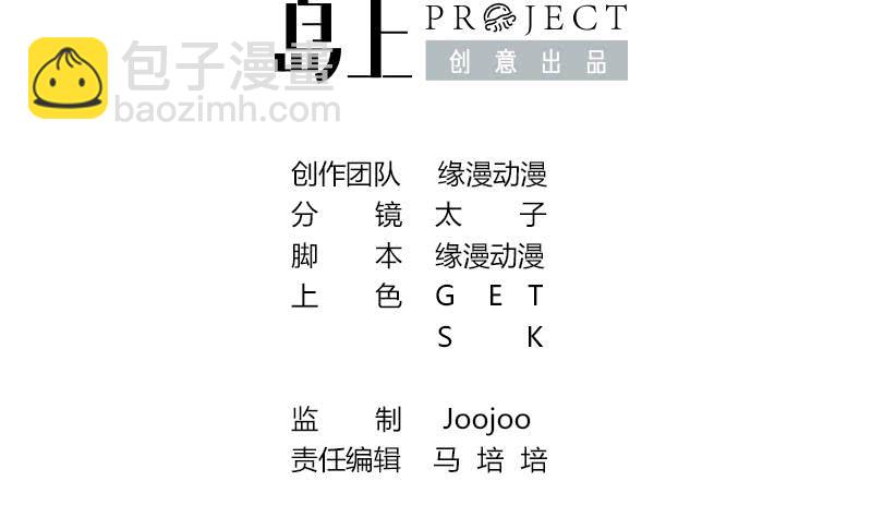 第27话 你知道什么是一夜情吗1
