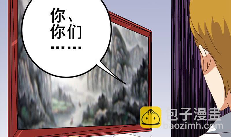 第27话 你知道什么是一夜情吗26