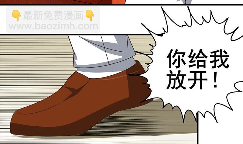 第27话 你知道什么是一夜情吗28