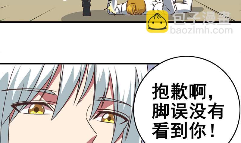 第28话 爱的小拳拳14