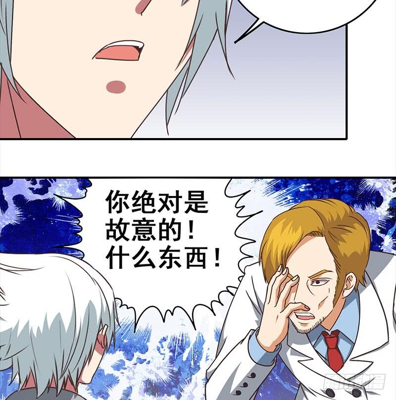 第28话 爱的小拳拳15