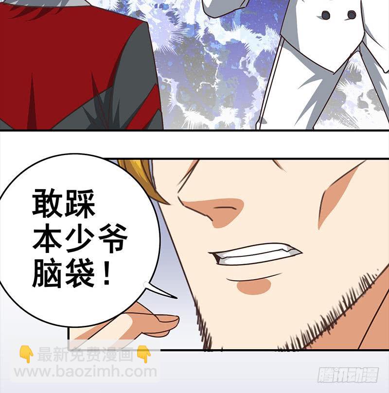 第28话 爱的小拳拳16