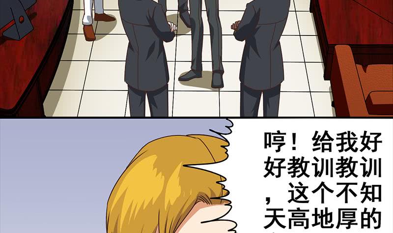 第28话 爱的小拳拳21