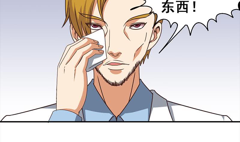 第28话 爱的小拳拳22