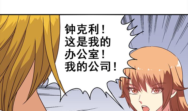 第28话 爱的小拳拳23
