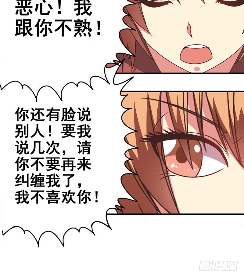 第28话 爱的小拳拳26