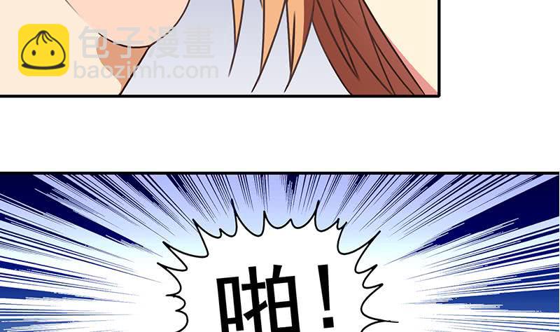 第28话 爱的小拳拳3