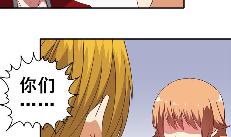 第29话 欺负我的人？27