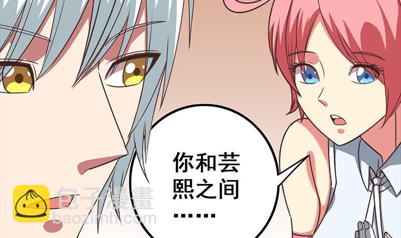 第31话 我要离开了17