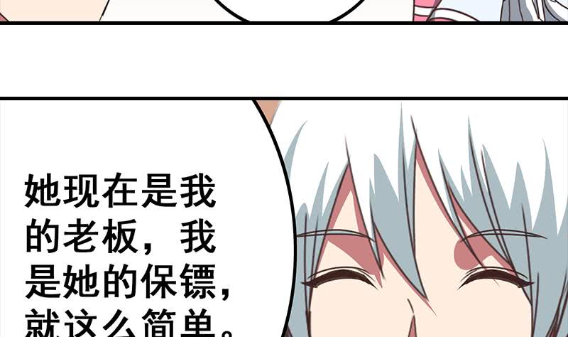 第31话 我要离开了18