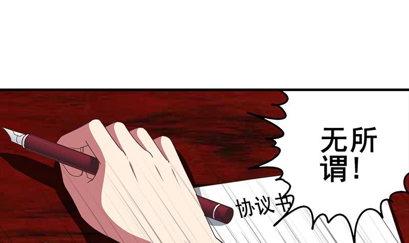 第31话 我要离开了2