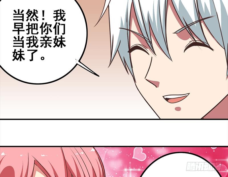 第31话 我要离开了21