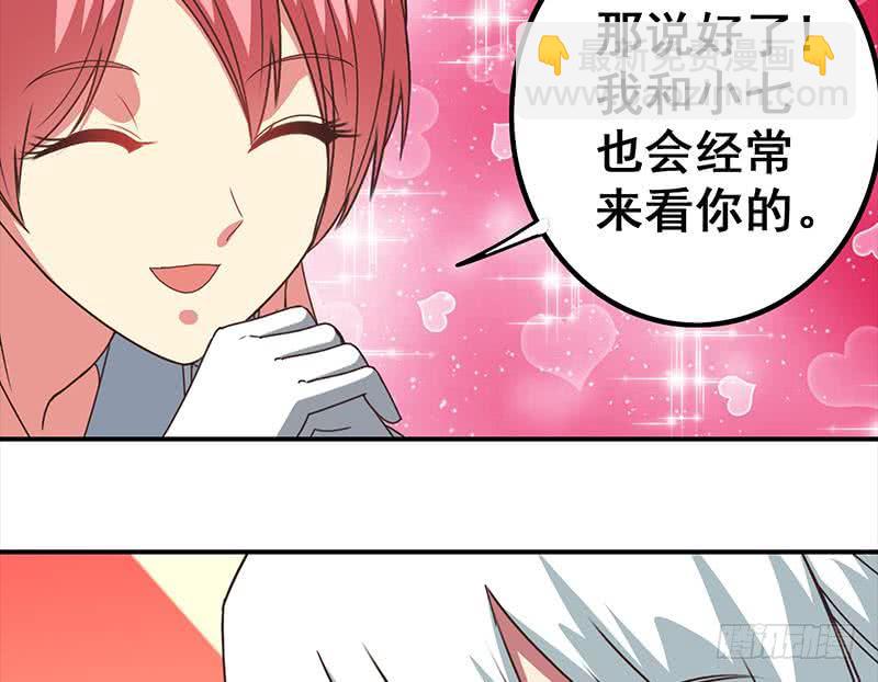 第31话 我要离开了22