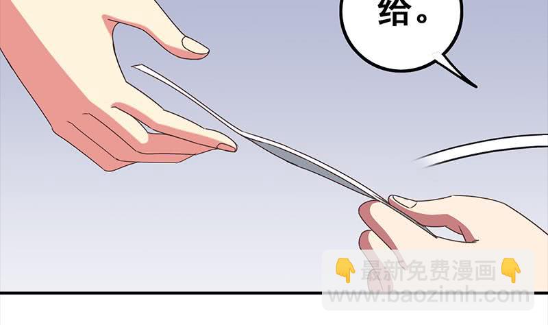 第31话 我要离开了6