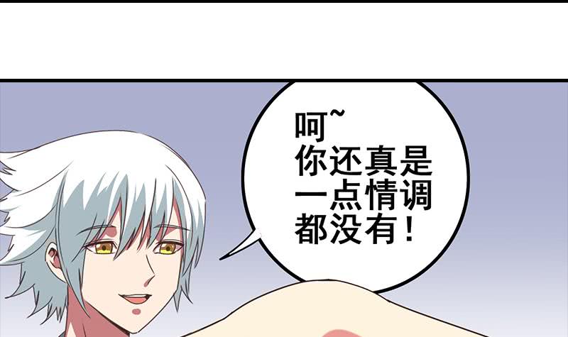 第31话 我要离开了8