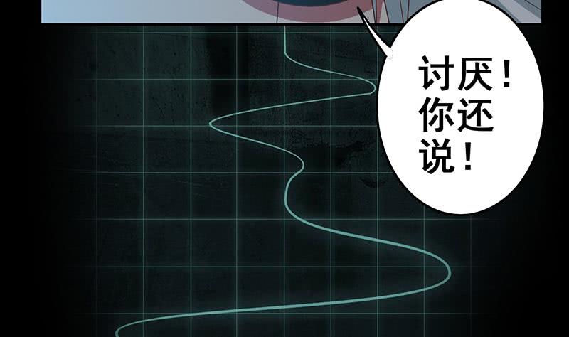 第32话 小鲜肉的滋味10