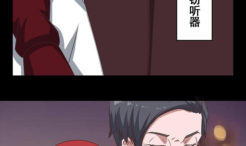 第32话 小鲜肉的滋味12