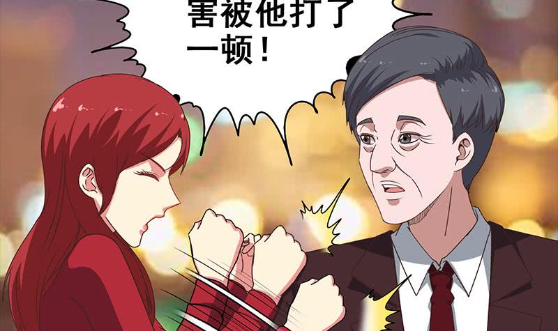 第32话 小鲜肉的滋味17
