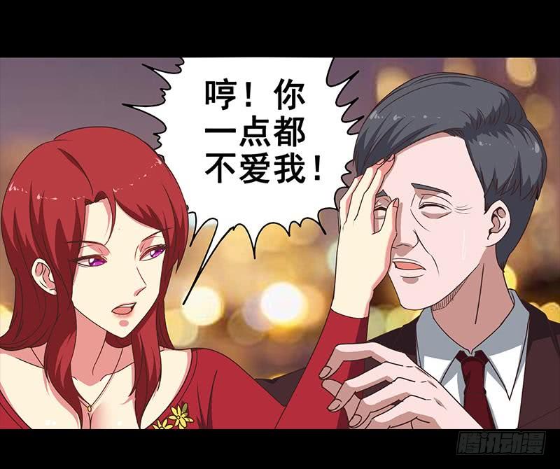 第32话 小鲜肉的滋味20