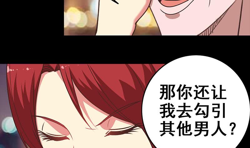 第32话 小鲜肉的滋味22
