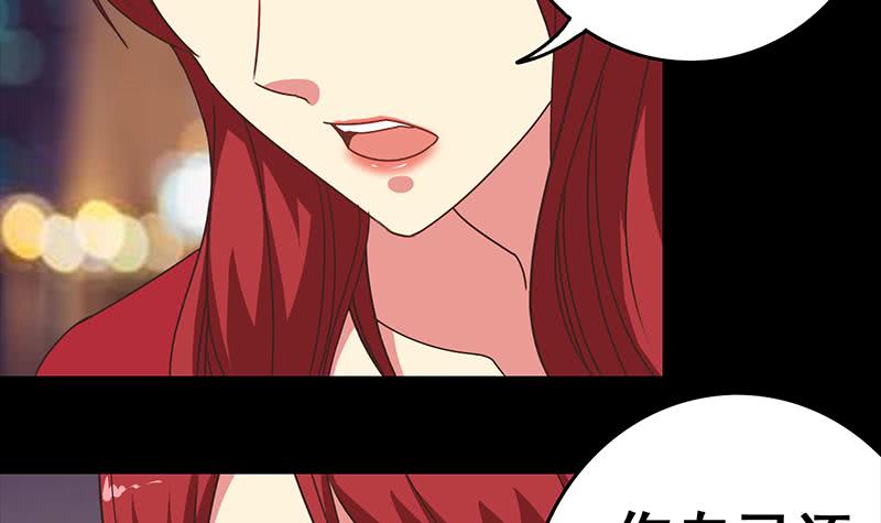 第32话 小鲜肉的滋味23