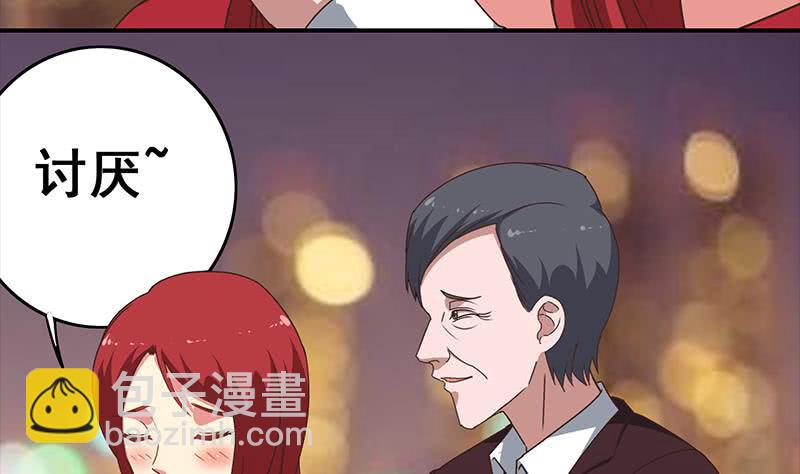 第32话 小鲜肉的滋味25