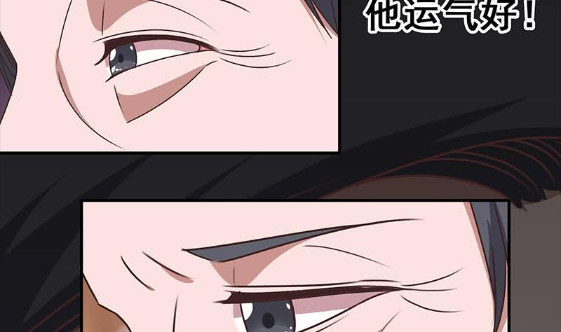 第32话 小鲜肉的滋味27