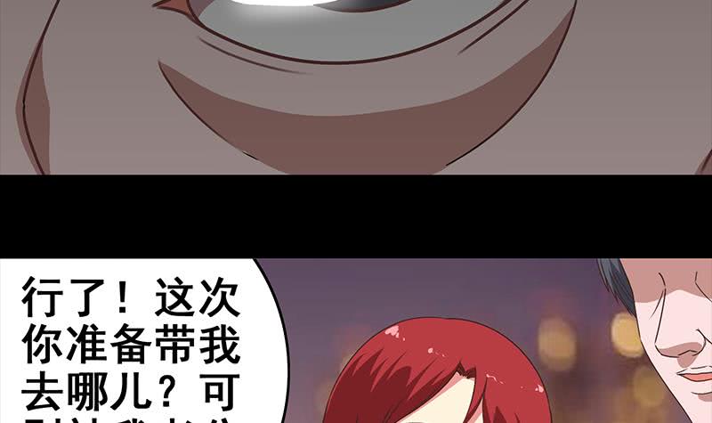 第32话 小鲜肉的滋味29