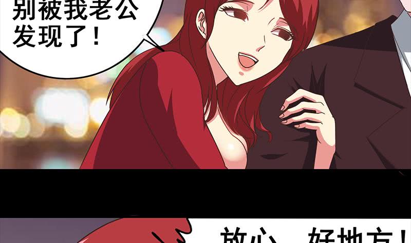 第32话 小鲜肉的滋味30