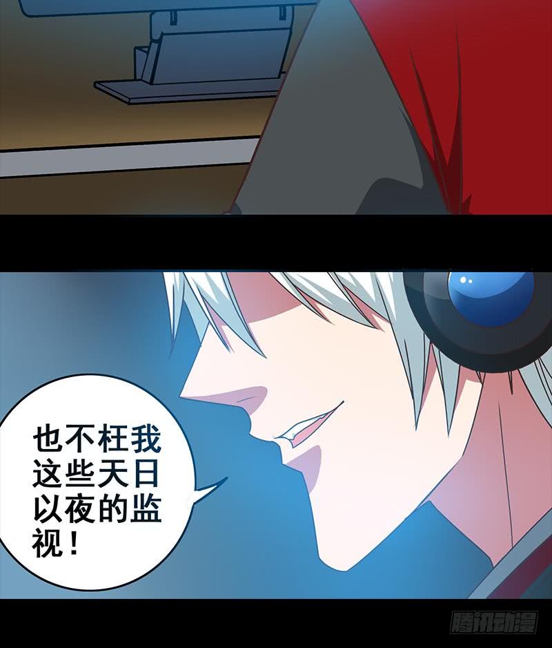 第32话 小鲜肉的滋味38
