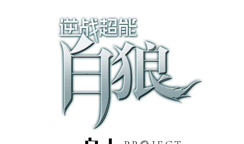 第33话 爸爸帮你们开直播0