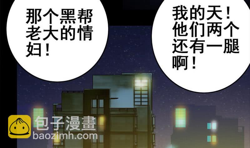 第33话 爸爸帮你们开直播21