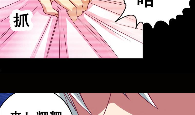 第33话 爸爸帮你们开直播6
