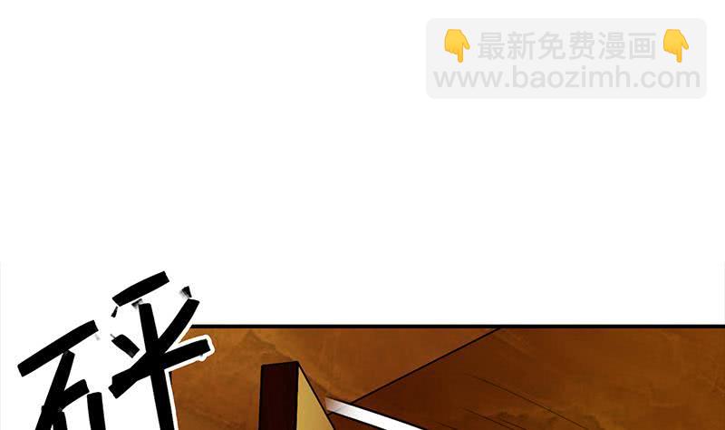 第34话 好你个坏蛋6