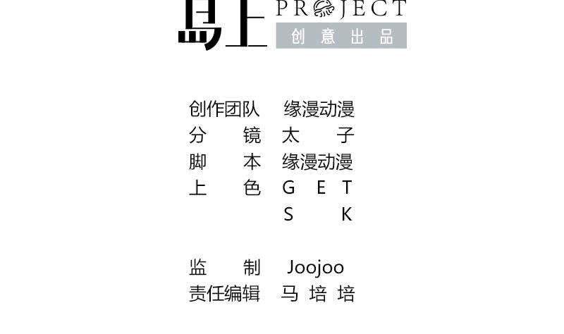第35话 记得给我规矩点1