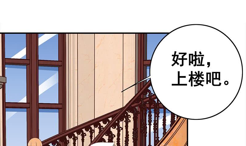 第35话 记得给我规矩点11